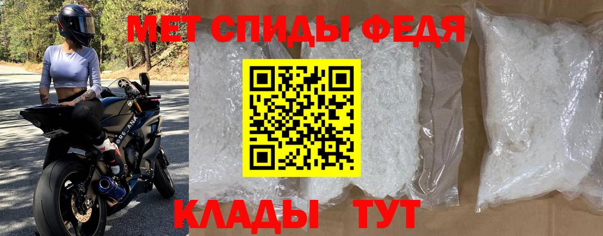 Amphetamine 98% Новочеркасск