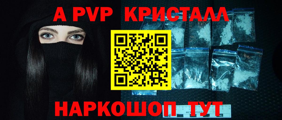 APVP мука Новочеркасск