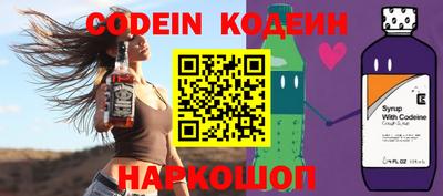 соль курить ск Заволжье