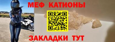 соль курить ск Заволжье