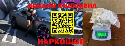 соль курить ск Заволжье