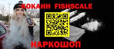 соль курить ск Заволжье