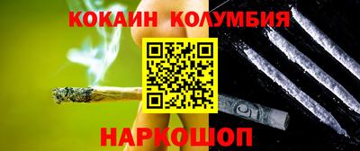 индика Жуковский