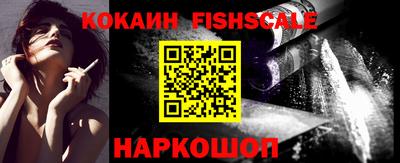 соль курить ск Заволжье