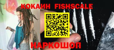 соль курить ск Заволжье