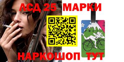 2c-b Заводоуковск