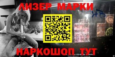 2c-b Заводоуковск
