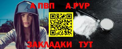индика Жуковский