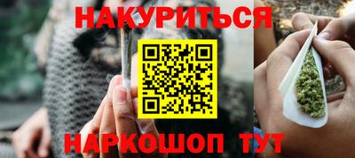соль курить ск Заволжье