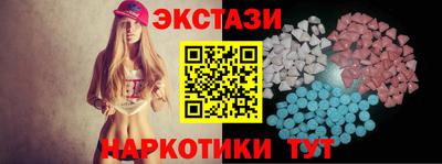 соль курить ск Заволжье