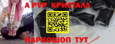 индика Жуковский