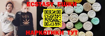 соль курить ск Заволжье