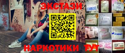 соль курить ск Заволжье