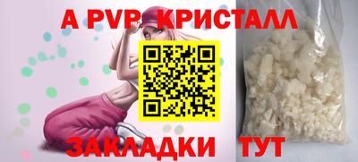 соль курить ск Заволжье