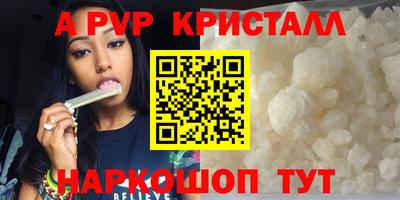 индика Жуковский