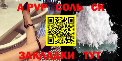 2c-b Заводоуковск