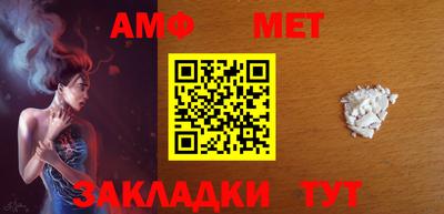 соль курить ск Заволжье