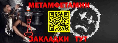 индика Жуковский