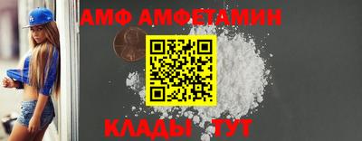 соль курить ск Заволжье