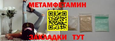 индика Жуковский