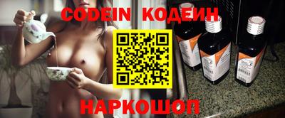 соль курить ск Заволжье