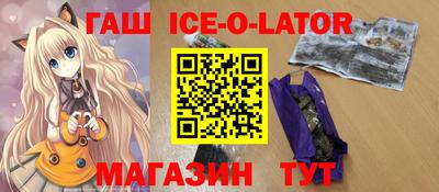 индика Жуковский