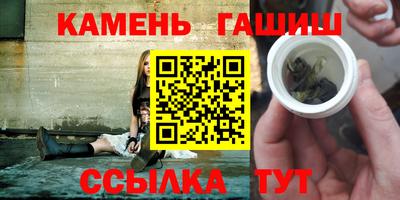 соль курить ск Заволжье