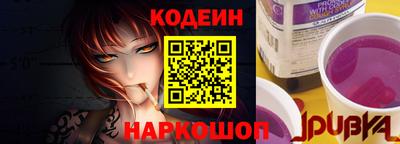2c-b Заводоуковск