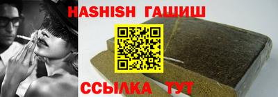 соль курить ск Заволжье