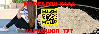 соль курить ск Заволжье