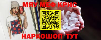 соль курить ск Заволжье