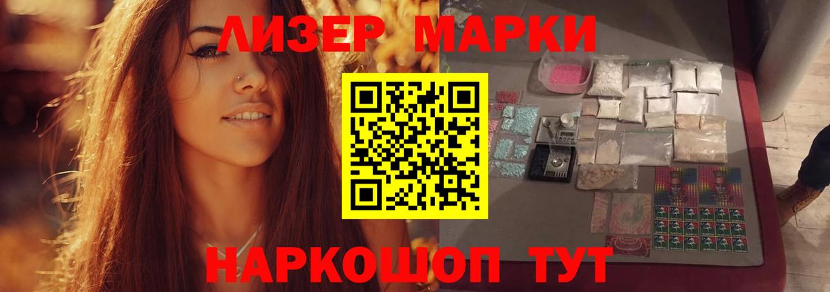 Лсд 25 экстази кислота  Вход с VPN  LSD-25 экстази  Новочеркасск 