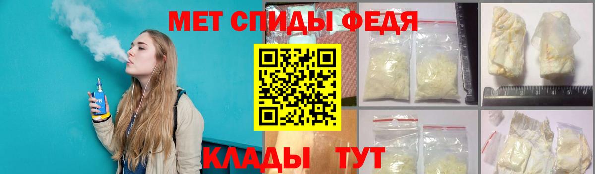Первитин мет  Вход с VPN  Первитин мет  Первитин  Новочеркасск 