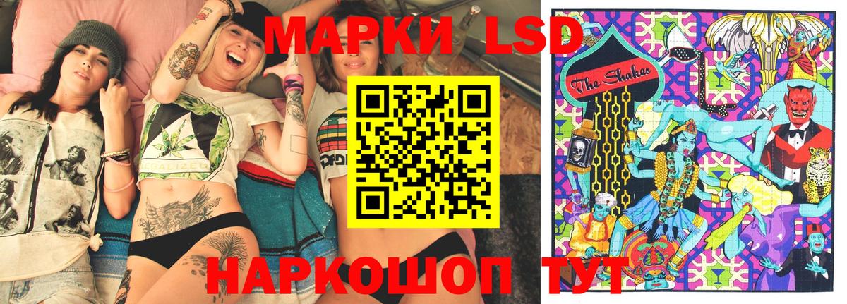 Новочеркасск  Марки NBOMe 1,8мг  Марки 25I-NBOMe  Вход с VPN 