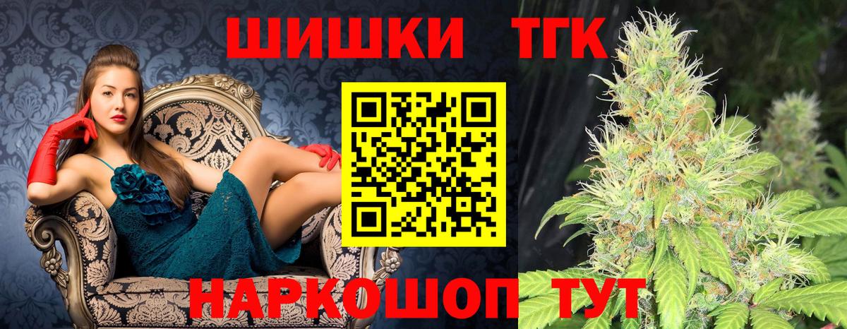 Шишки марихуана Bruce Banner  Бошки Шишки OG Kush  Конопля индика  Новочеркасск  Каннабис ГИДРОПОН  Вход с VPN 